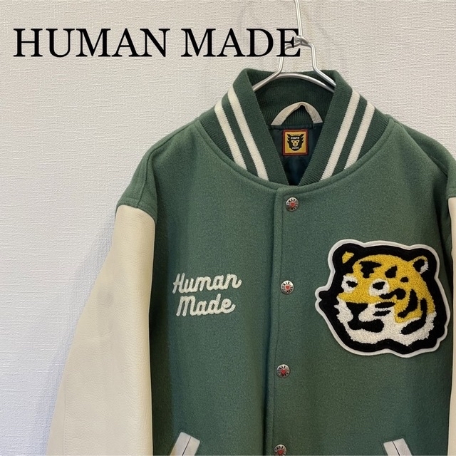 沸騰ブラドン HUMAN MADE HUMAN MADE スタジャン VARSITY JACKET ヒューマンメイド スタジャン 