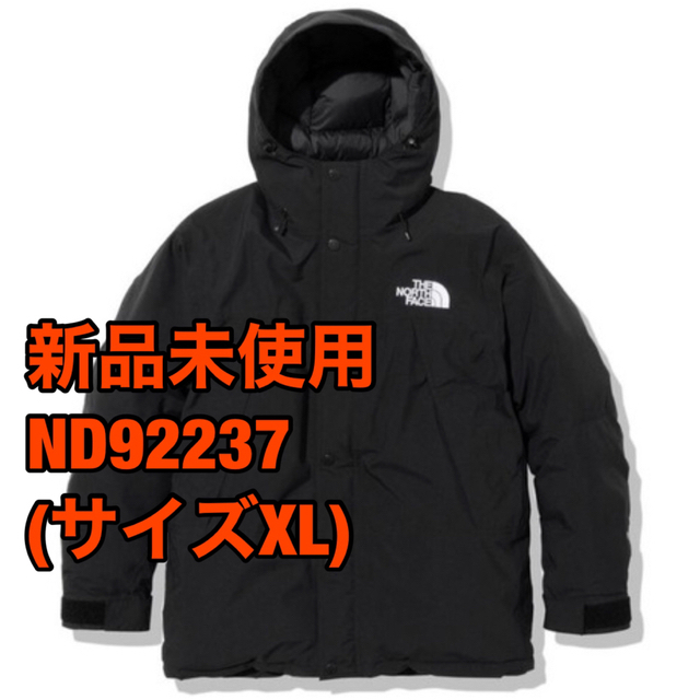 シュプリーム ×ノースフェイス/THE NORTH FACE 20AW S Logo Mountain Jacket Sロゴマウンテンジャケットブルゾン  メンズ M