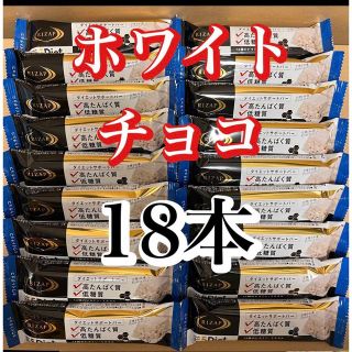 ライザップ(RIZAP)の【18本】 ライザップ　ダイエットサポートバー　プロテインバー　ホワイトチョコ味(ダイエット食品)