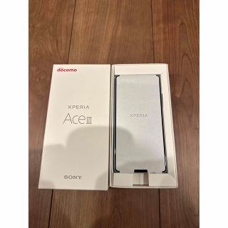 SONY Xperia AceⅢ グレー　新品未使用品(スマートフォン本体)