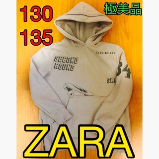 ザラ(ZARA)の極美品　Zara 130 ジップ　パーカー　フーディ　フード付　スケボー(ジャケット/上着)