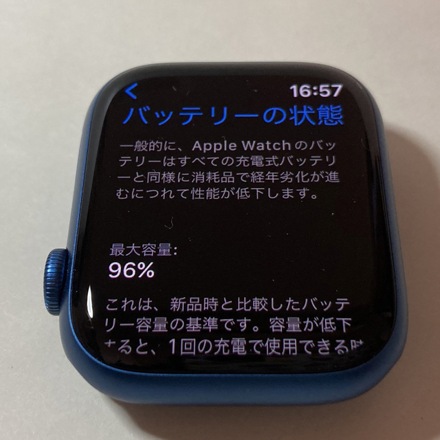 Apple Watch   APPLE WATCH 7 GPSモデル ブルー アルミニウム mmの