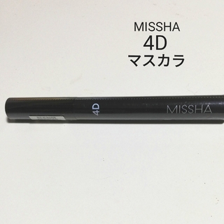 ミシャ(MISSHA)のMISSHA 4D マスカラ ブラック(マスカラ)