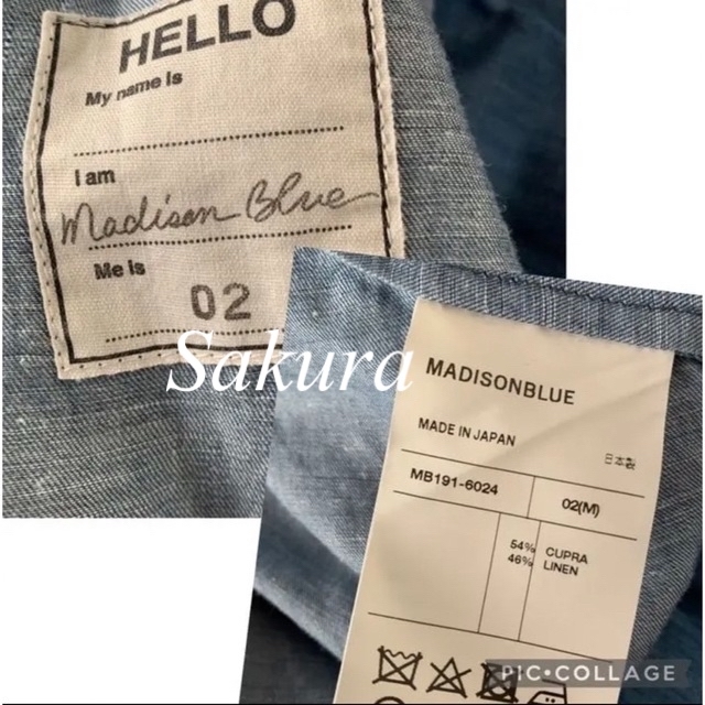 MADISONBLUE(マディソンブルー)の【新品】MADISONBLUEマディソンブルーTUCK VOLUME SKIRT レディースのスカート(ロングスカート)の商品写真