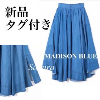 マディソンブルー(MADISONBLUE)の【新品】MADISONBLUEマディソンブルーTUCK VOLUME SKIRT(ロングスカート)