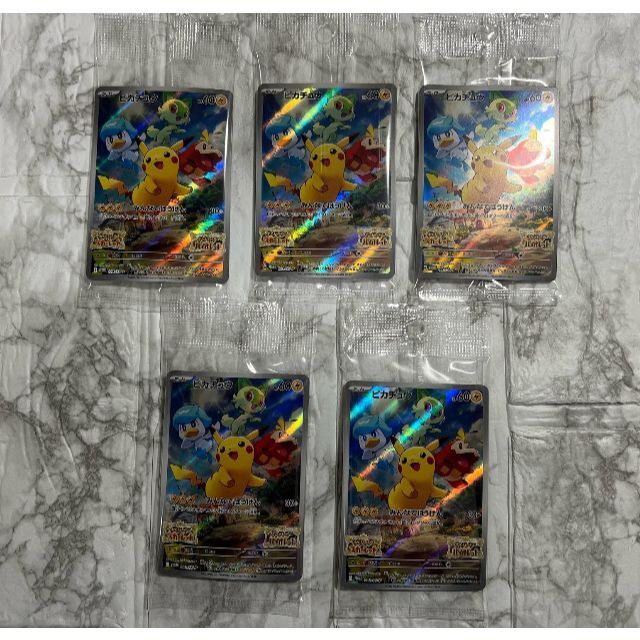 ポケモン - ポケモンカード SV特典 プロモカード ピカチュウ ５枚 未開封
