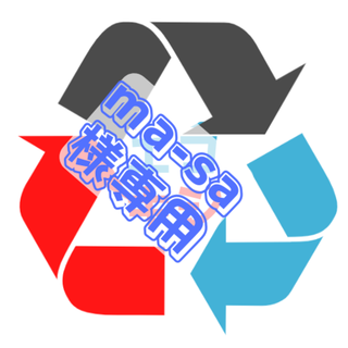 【ma-sa様専用】KT38DBR5】KT38B5】(生地/糸)