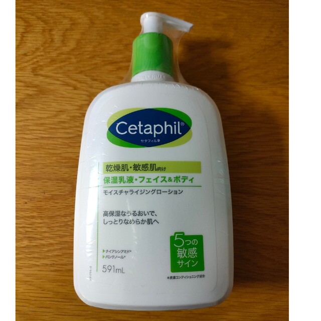 Cetaphil(セタフィル)のセタフィル モイスチャライジングローション 591ml コスメ/美容のボディケア(ボディローション/ミルク)の商品写真