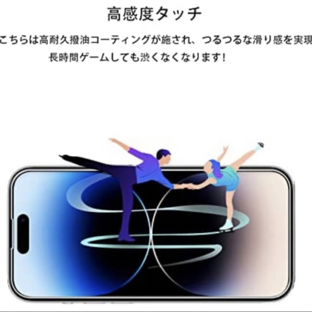 iPhone14pro ガイド付き ガラス保護フィルム カメラフィルム スマホ/家電/カメラのスマホアクセサリー(保護フィルム)の商品写真