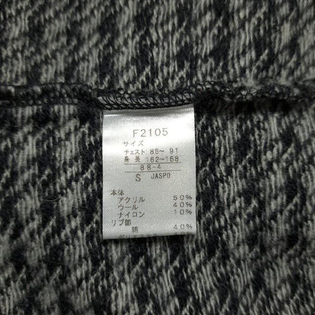 好きに 【希少】FRED PERRY ウール 千鳥格子柄 ジャージ 黒×グレー S
