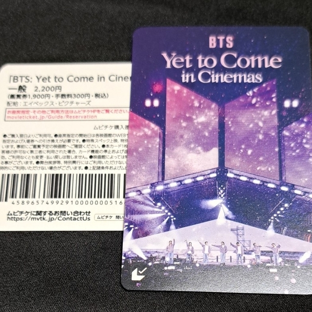 BTS:Yet to Come in Cinemas ムビチケ 2枚