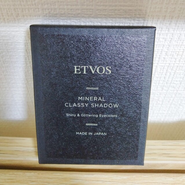 ETVOS エトヴォス ミネラルクラッシィシャドー #モーニングクルーズ　おまけ