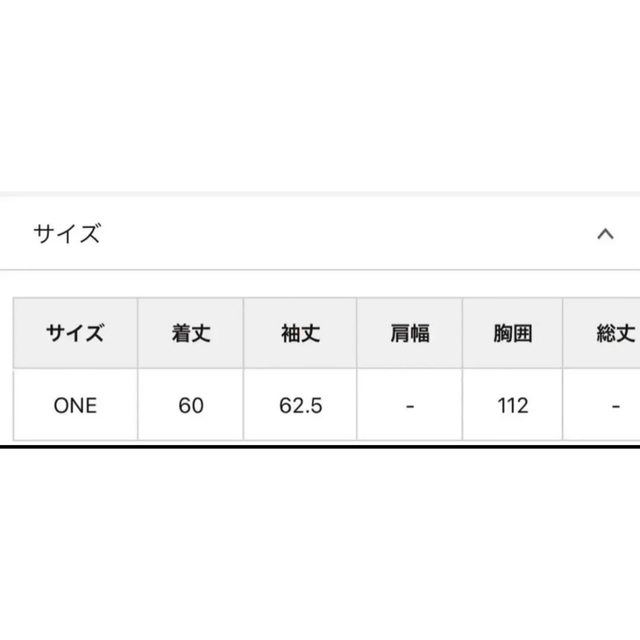 CIAOPANIC TYPY(チャオパニックティピー)のチャオパニックティピー　ノルディック2wayニットカーディガン レディースのトップス(ニット/セーター)の商品写真