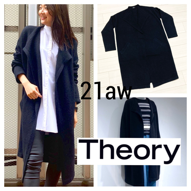 中古21aw■Theory  セオリー■Avalon 2 ノーカラー ニットコート