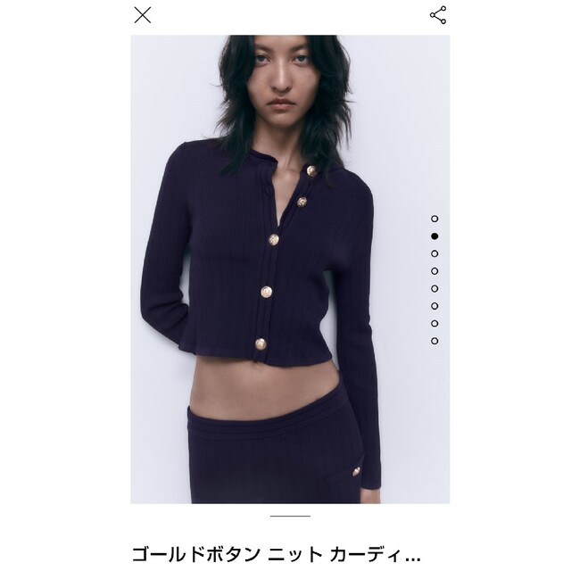 新品　ZARA　ゴールドボタン　ニット　カーディガン　ネイビー