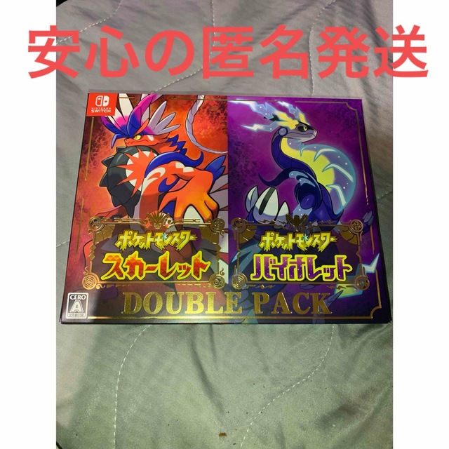 新品未開封)ポケットモンスター スカーレット・バイオレット 新品未開封)ポケットモンスター スカーレット・バイオレット