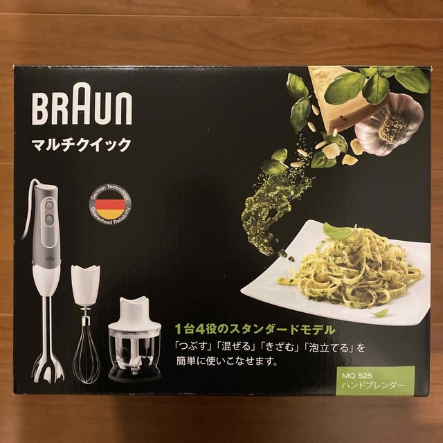 BRAUN MULTI QUICK5