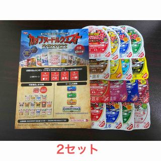 ニッシンショクヒン(日清食品)の日清 カップヌードルクエスト バーコード 全16種 2セット(その他)