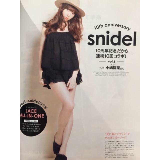 定価16200円 snidel コットンフリルロンパース