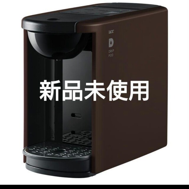 時間限定値下げ 新品未使用 ドリップポッド DP3 ブラウンの通販 by