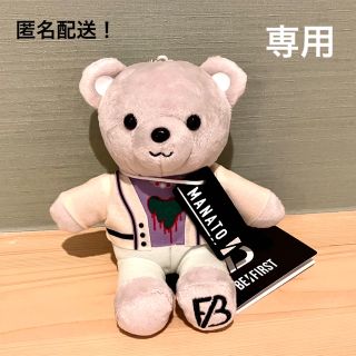 ビーファースト(BE:FIRST)のbe:first マナト ぬいぐるみ bgb ビーファースト MANATO(アイドルグッズ)