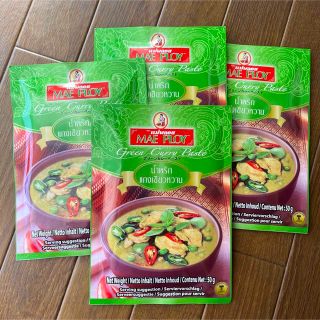 メープロイ　グリーンカレーペースト　カレースパイス　50g×4袋(その他)