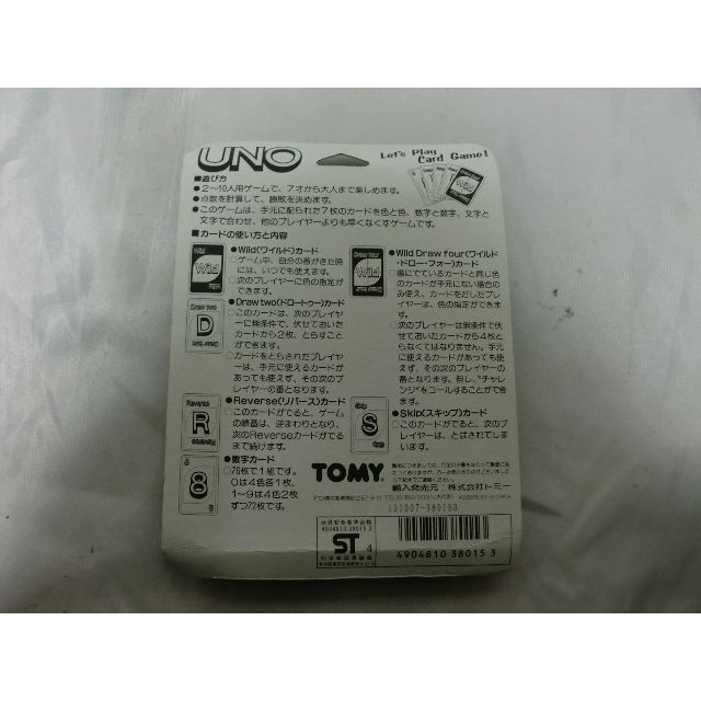 TOMMY(トミー)のTOMY トミー UNO カードゲーム 初期パッケージ レトロ　当時物 新品 エンタメ/ホビーのテーブルゲーム/ホビー(トランプ/UNO)の商品写真