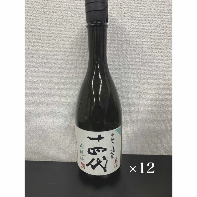 ☆日本の職人技☆ 【十四代】720ml 厳選×12本セット 無濾過 中取り純米