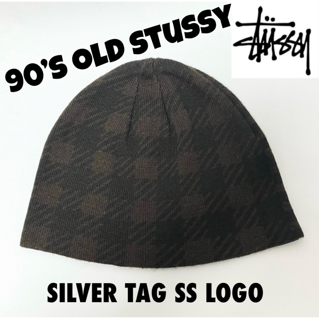 STUSSY(ステューシー)の【超希少美品】90’s OLD STUSSY シャネルロゴタグビーニーBRW② メンズの帽子(ニット帽/ビーニー)の商品写真