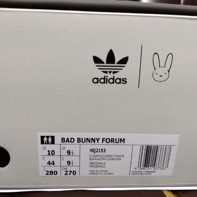 adidas(アディダス)のBad Bunny × adidas Forum Low White Bunny メンズの靴/シューズ(スニーカー)の商品写真