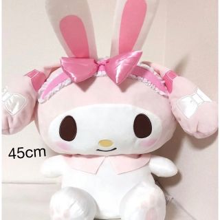 マイメロディ バースデーラビットメイド 超超BIG ぬいぐるみ　ましゅまるむ(ぬいぐるみ)