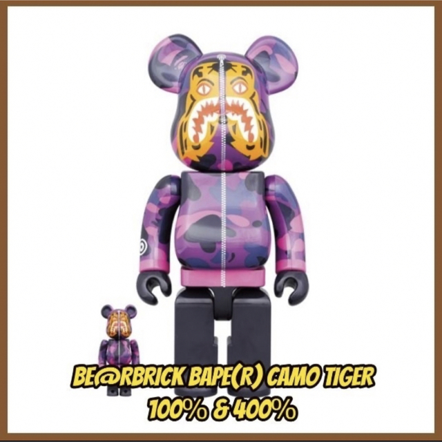 新品未開封 BE@RBRICK BAPE(R) CAMO TIGER新品未開封サイズ