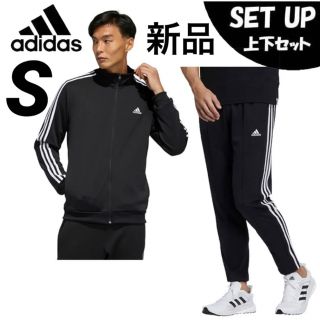 アディダス(adidas)のアディダス　マストハブ 3ストライプス ウォームアップ ジャージ上下　ブラックS(ジャージ)