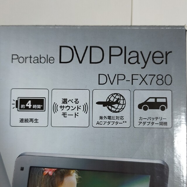 ポータブルDVDプレイヤー　DVP-FX780 スマホ/家電/カメラのオーディオ機器(ポータブルプレーヤー)の商品写真