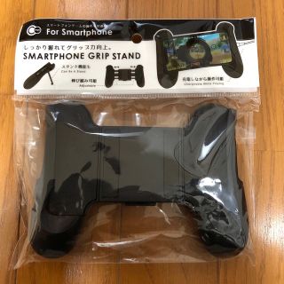 スマホ用ゲームグリップ(その他)