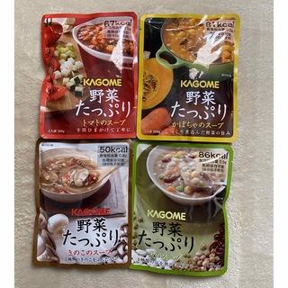 カゴメ(KAGOME)のKAGOME野菜たっぷりスープセット(レトルト食品)