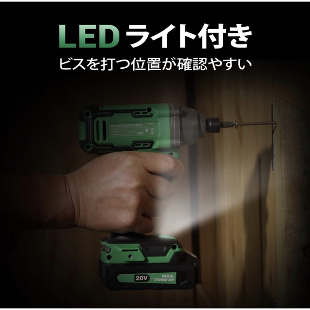 【⭐️早い者勝ち⭐️】インパクトドライバー 充電式 コードレス 工具 DIY