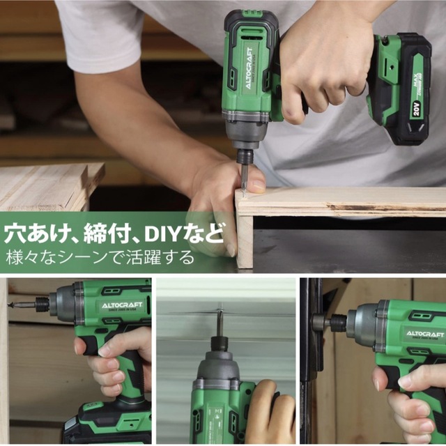 【⭐️早い者勝ち⭐️】インパクトドライバー 充電式 コードレス 工具 DIY