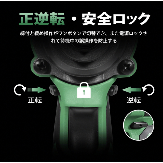 【⭐️早い者勝ち⭐️】インパクトドライバー 充電式 コードレス 工具 DIY