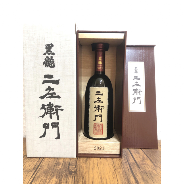 期間限定】黒龍 石田屋＆ニ座衛門 2022年11月出荷 - 日本酒