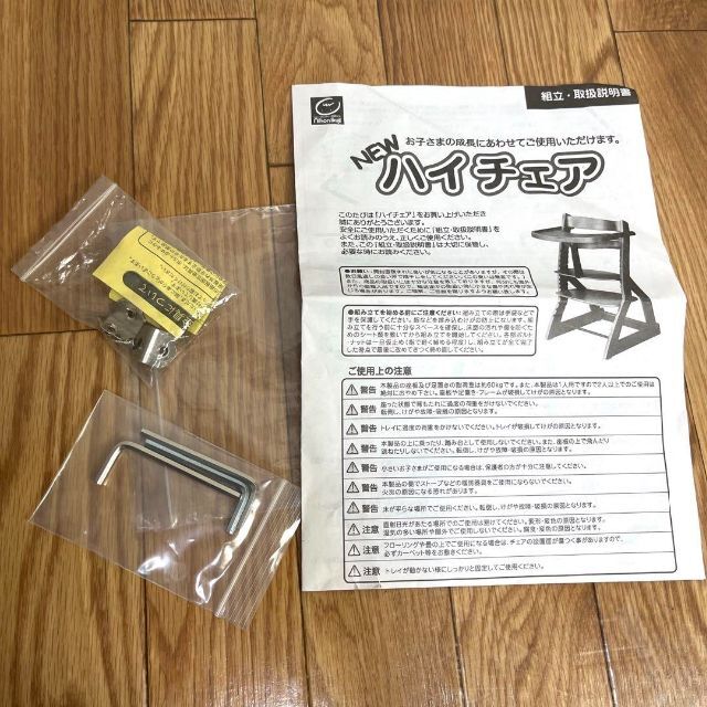 日本育児(ニホンイクジ)の日本育児 Nihon ikuji  木製ハイチェア ベビーチェア キッズ/ベビー/マタニティの寝具/家具(その他)の商品写真