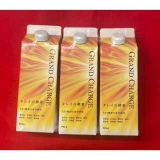 ポーラ　グランチャージ　キレイの酵素500mL×3本パック