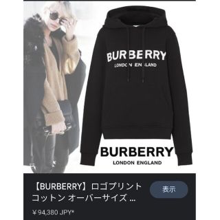 BURBERRY(パーカー)のフリマアイテム一覧 BURBERRY(パーカー)のフリマアイテム一覧