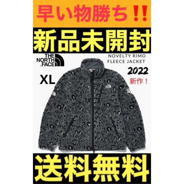 ノースフェイス ★ XL Novelty JKT フリースジャケット 海外限定