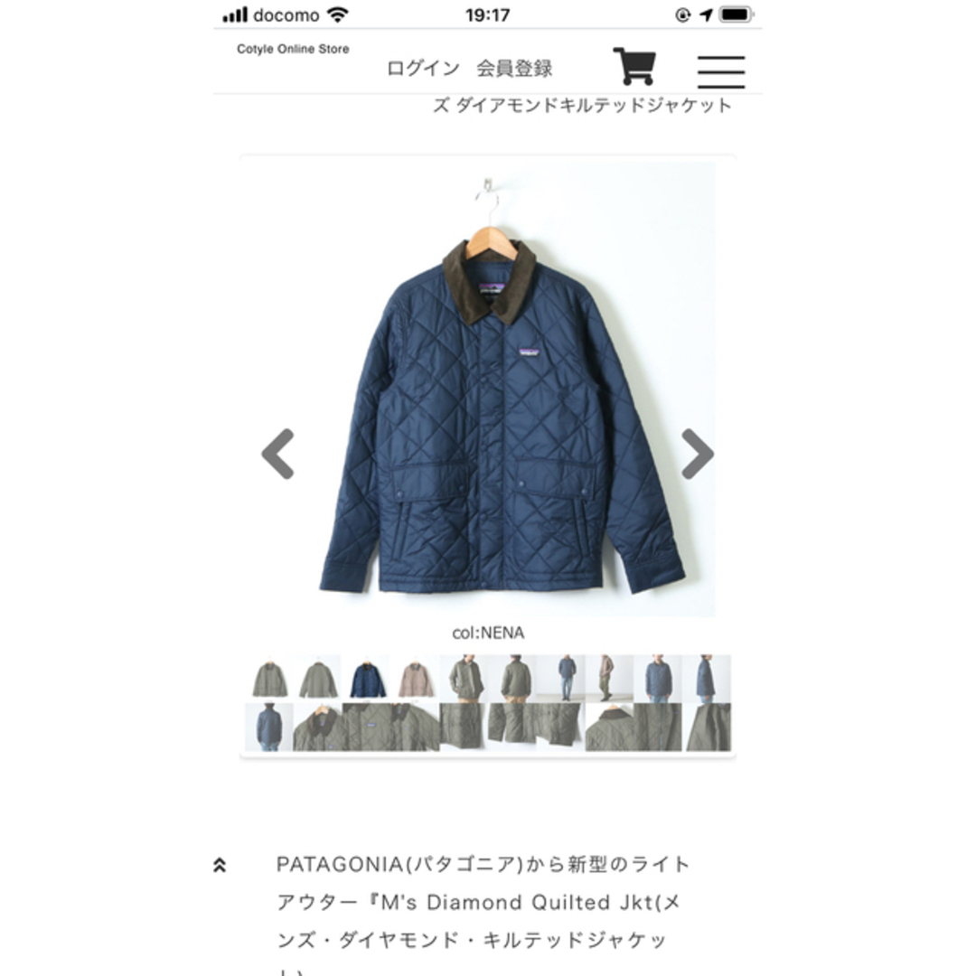 【最終値下げ本日まで】新品 パタゴニア ダイヤモンドキルテッドジャケット　M