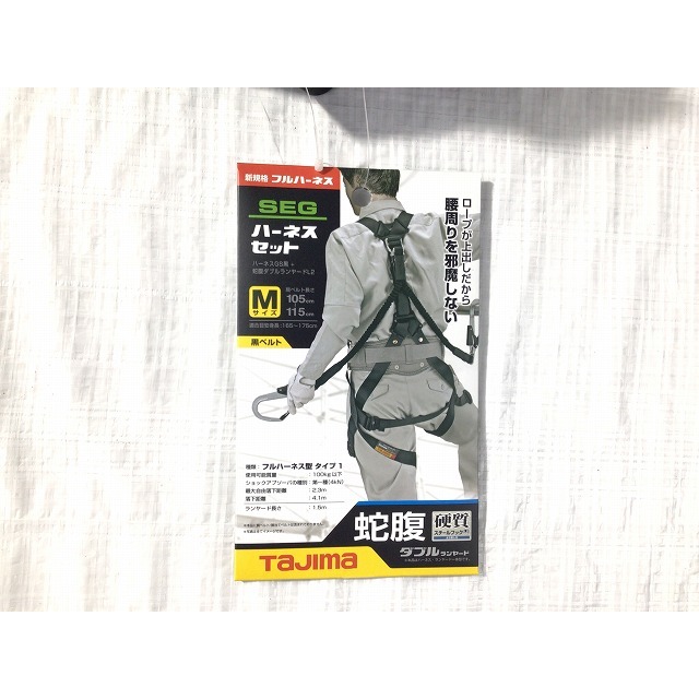 ☆未使用品☆TAJIMA タジマ フルハーネス GS 蛇腹 ダブルL2セット(ダブルランヤード付) A1GSMJR-WL2BK 黒 Mサイズ  新規格適合 63992