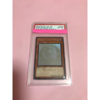 ユウギオウ(遊戯王)の【PSA10最高評価】遊戯王　ブラックマジシャンガール　ホロ　PSA10(シングルカード)