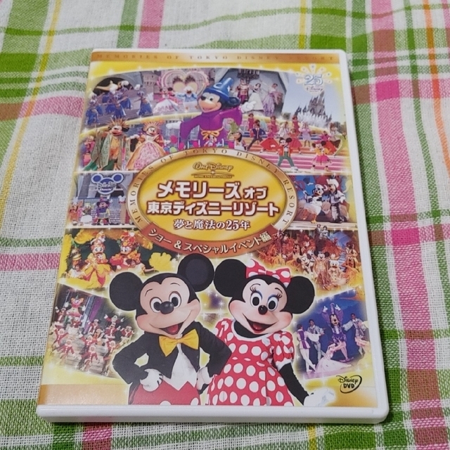 まふまふさま専用ページ DVD メモリーズオブ東京ディズニーリゾート