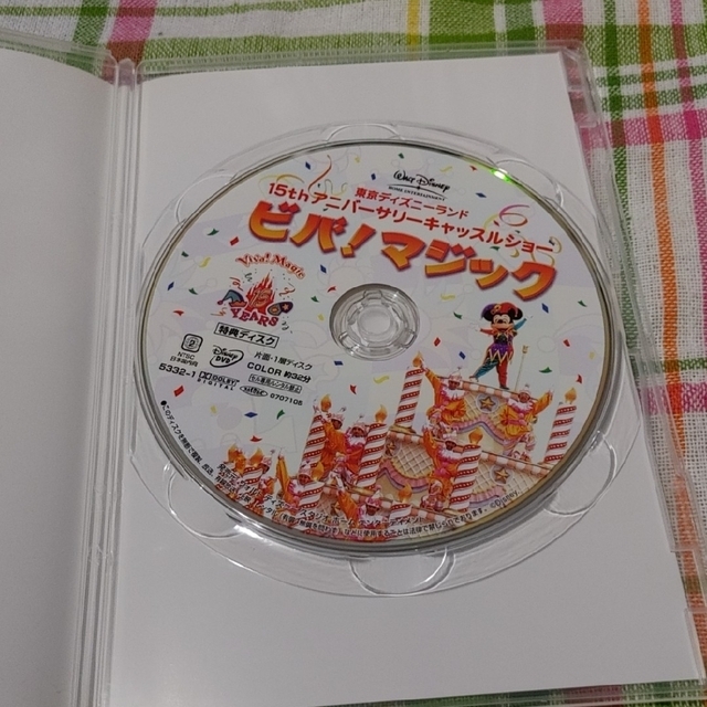 まふまふさま専用ページ DVD メモリーズオブ東京ディズニーリゾート