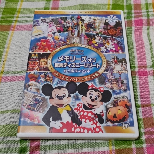 まふまふさま専用ページ DVD メモリーズオブ東京ディズニーリゾート